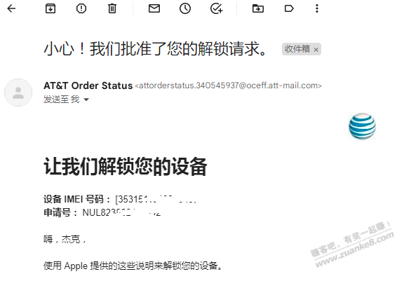 小黄鱼收了台后盖玻璃碎了的XS - kkkkn团
