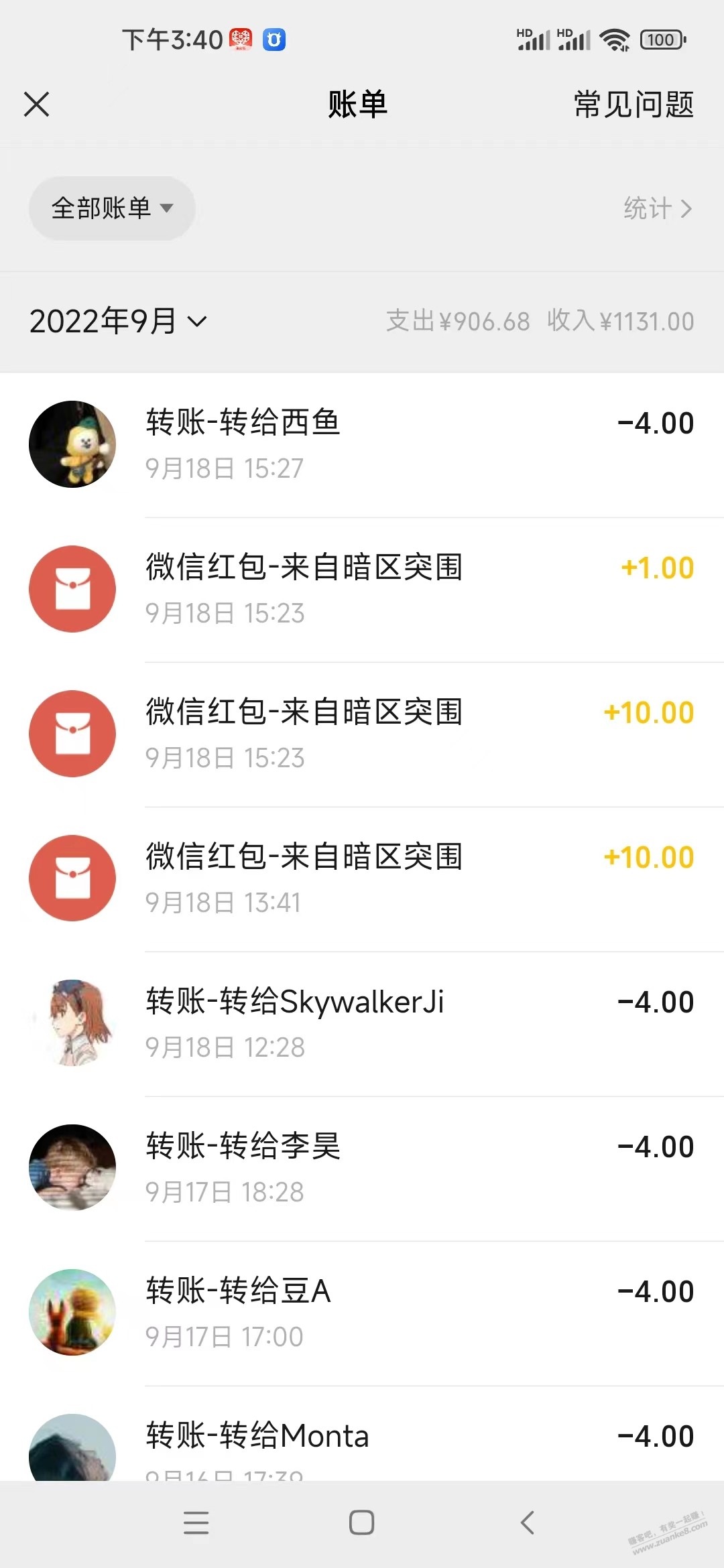 微信游戏一个号最多能领21. - kkkkn团