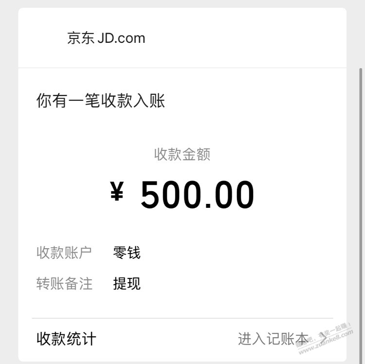 上次美的BUG空调不发货投诉结果出来了。。 - kkkkn团