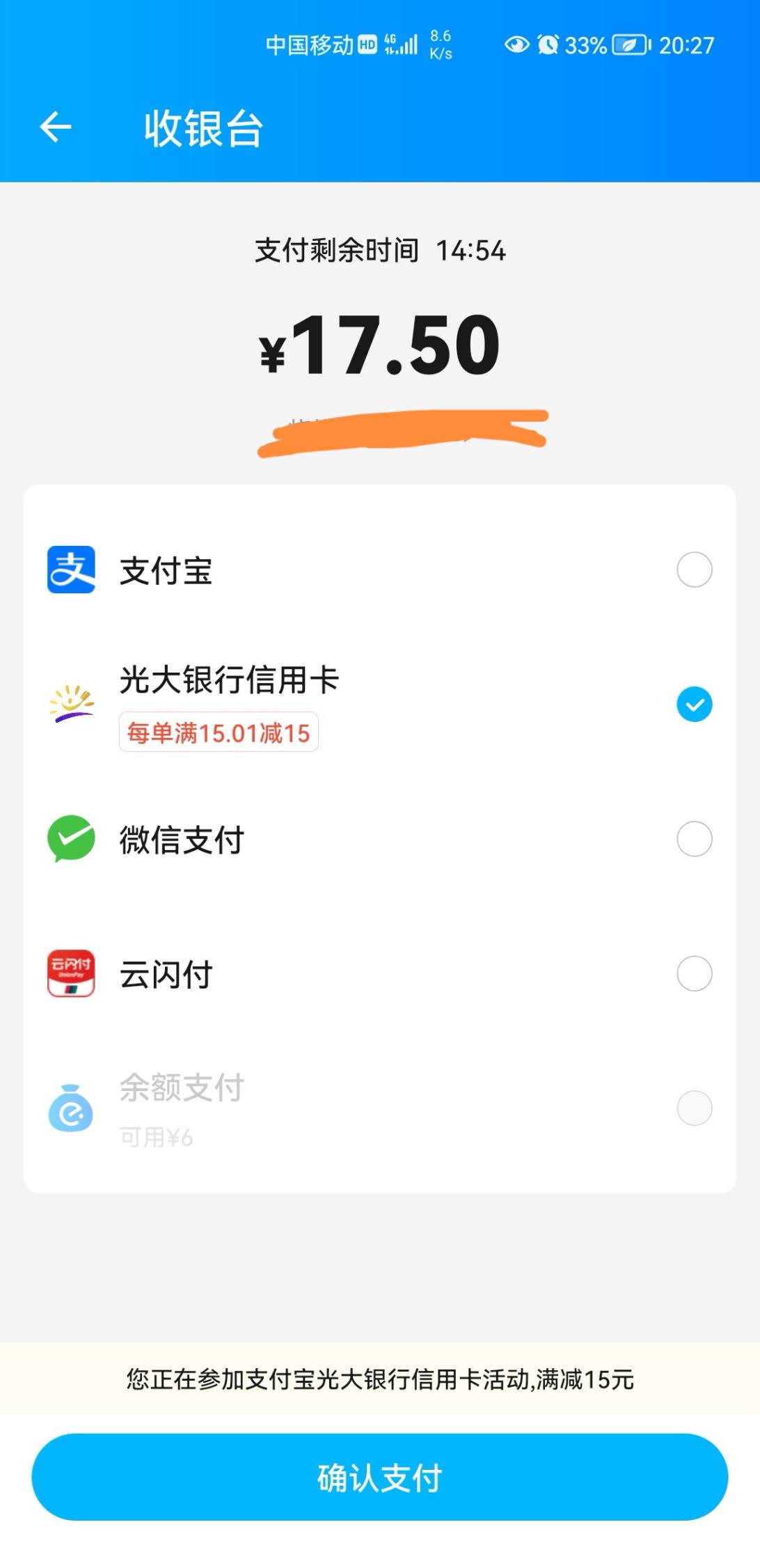 光大-15 - kkkkn团