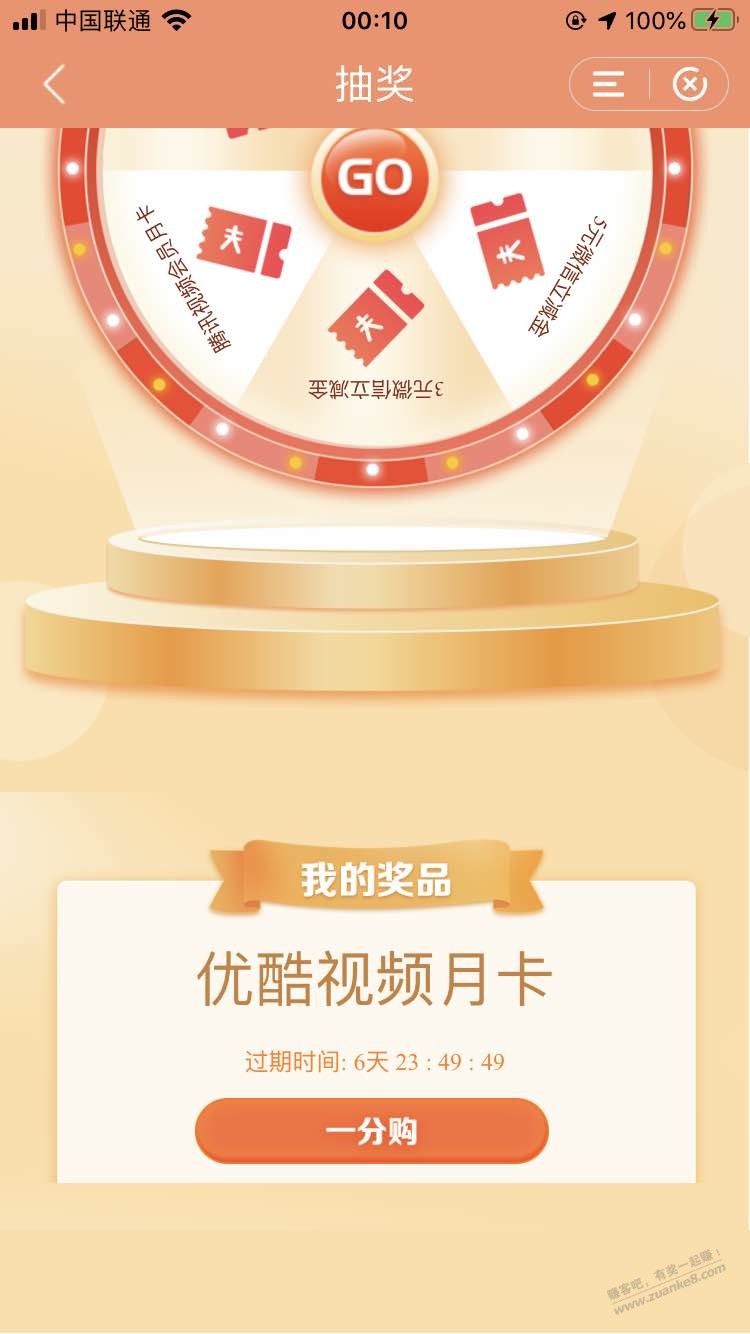 广东建行水月卡 - kkkkn团