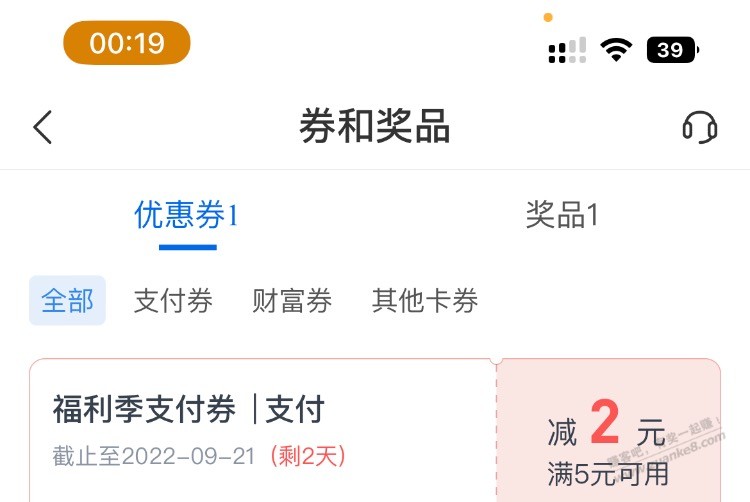 交行签到宝箱有了。。 - kkkkn团