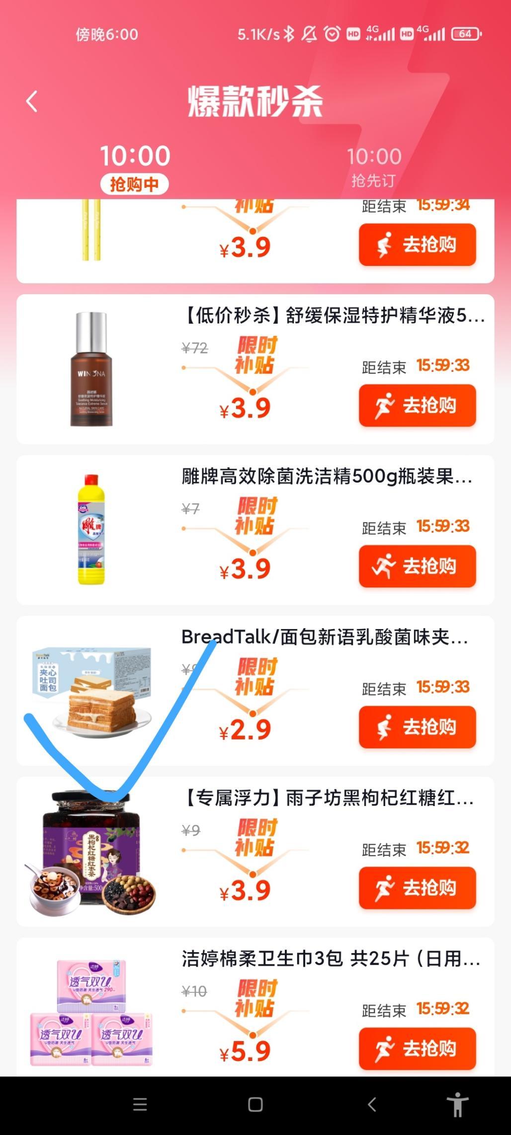 无门槛5元 有好价 - kkkkn团