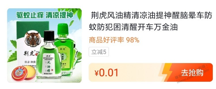 快，5元无门槛券，0元单 - kkkkn团
