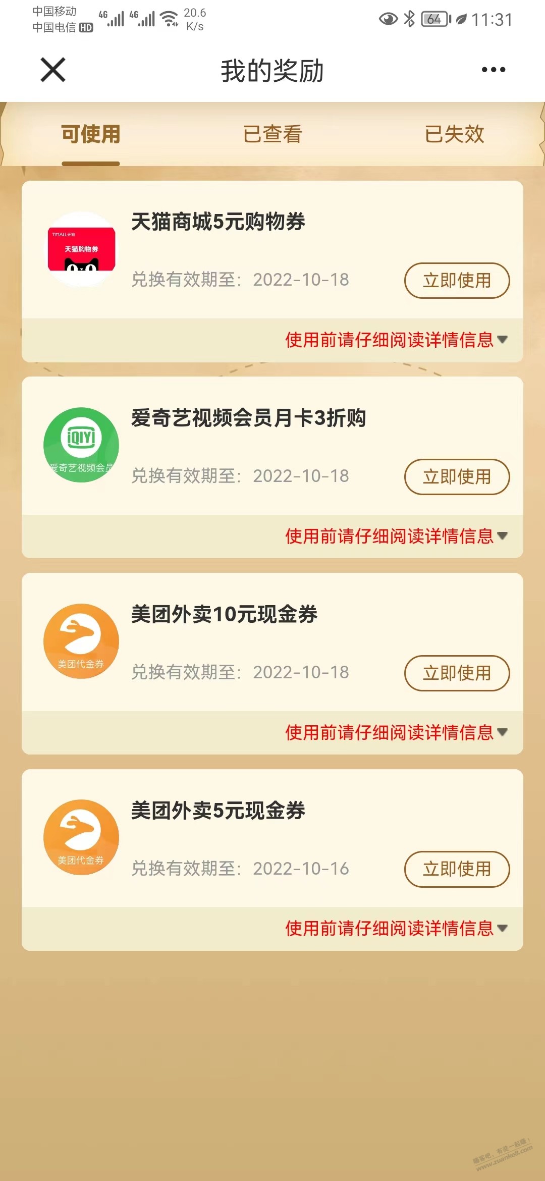 酷跑有水 - kkkkn团