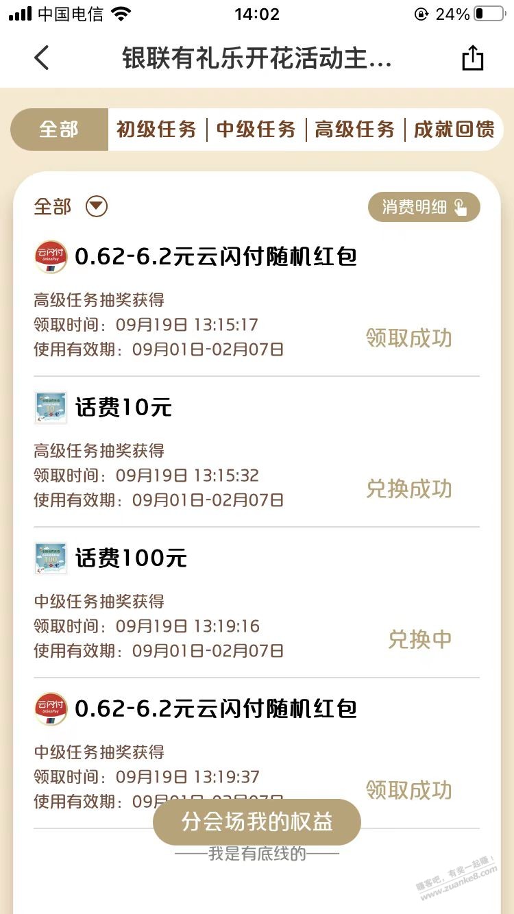 YSF有水，自测 - kkkkn团