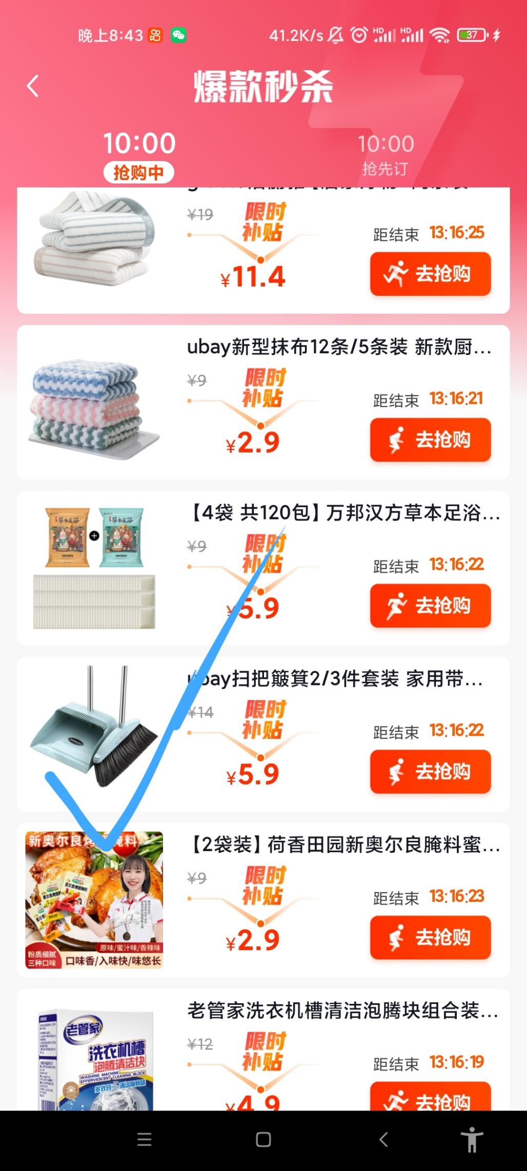 还可以撸的好价品 - kkkkn团