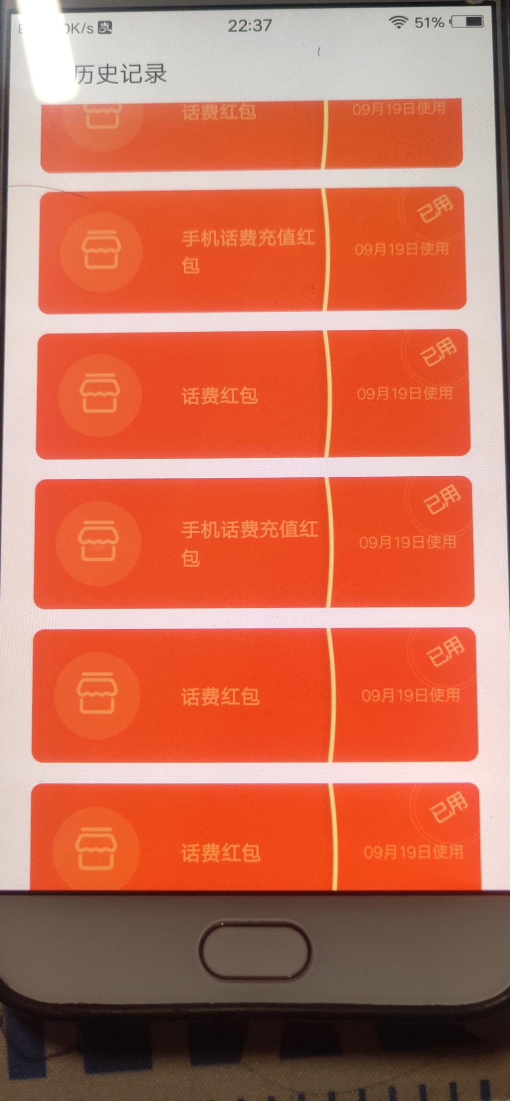 支付宝话费大毛，一个户10－30元不等 - kkkkn团