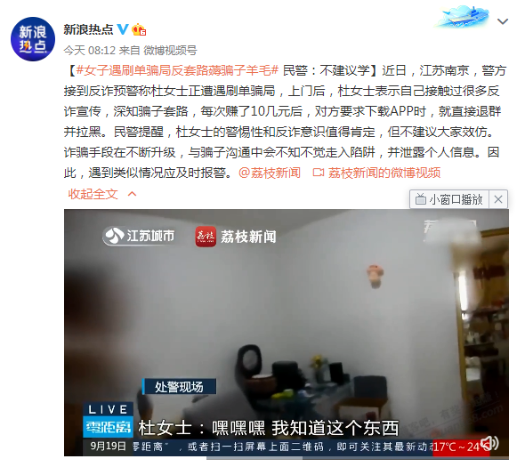 这个怕不是网友吧-惠小助(52huixz.com)