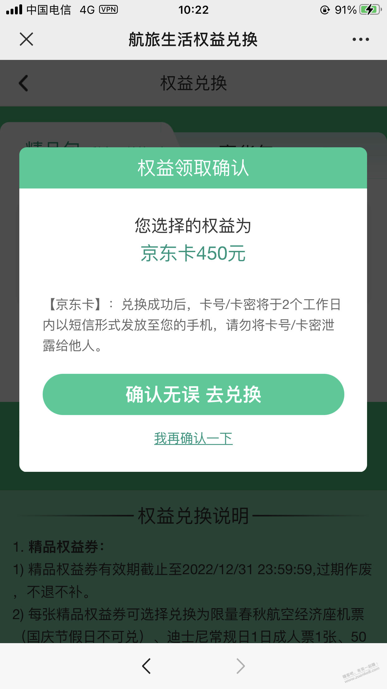 速度，邮储xing/用卡 51元大毛 - kkkkn团