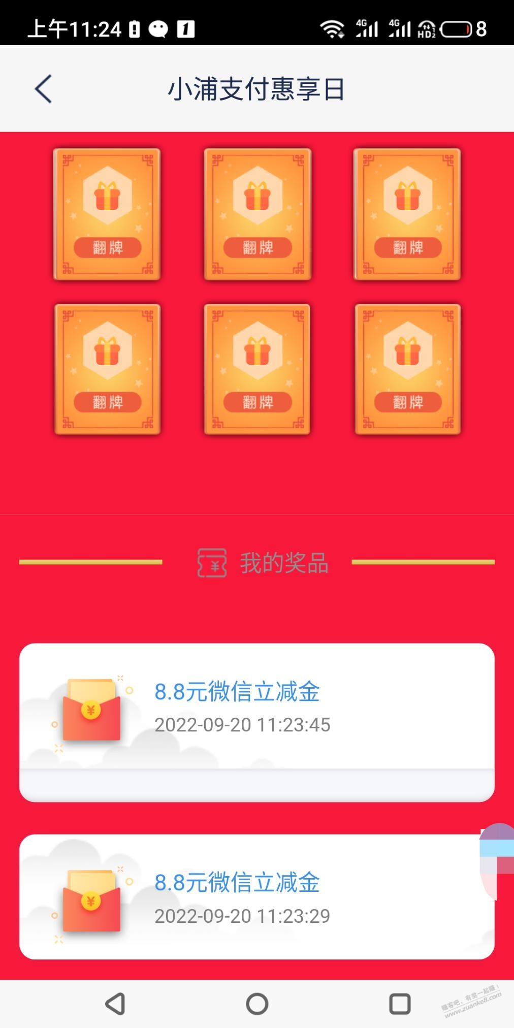 浦发水了 - kkkkn团