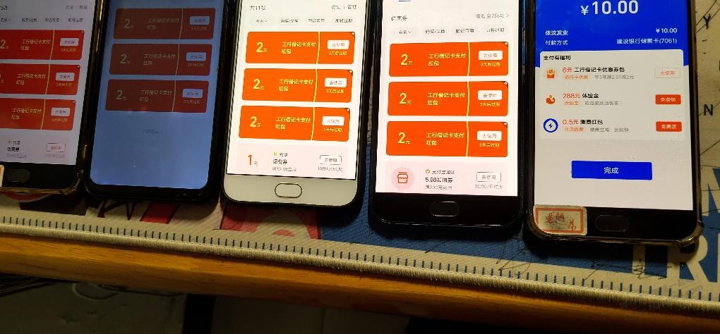 支付宝6元毛 - kkkkn团