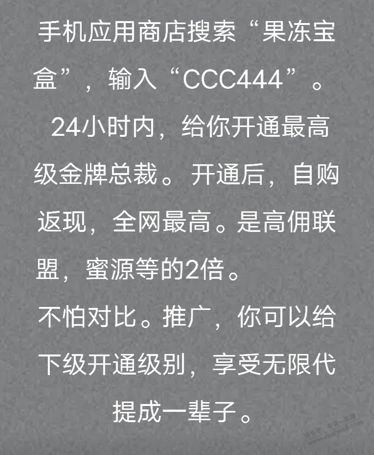 直开顶级，快来，还送9.8元微信红包，亲测，已到账 - kkkkn团