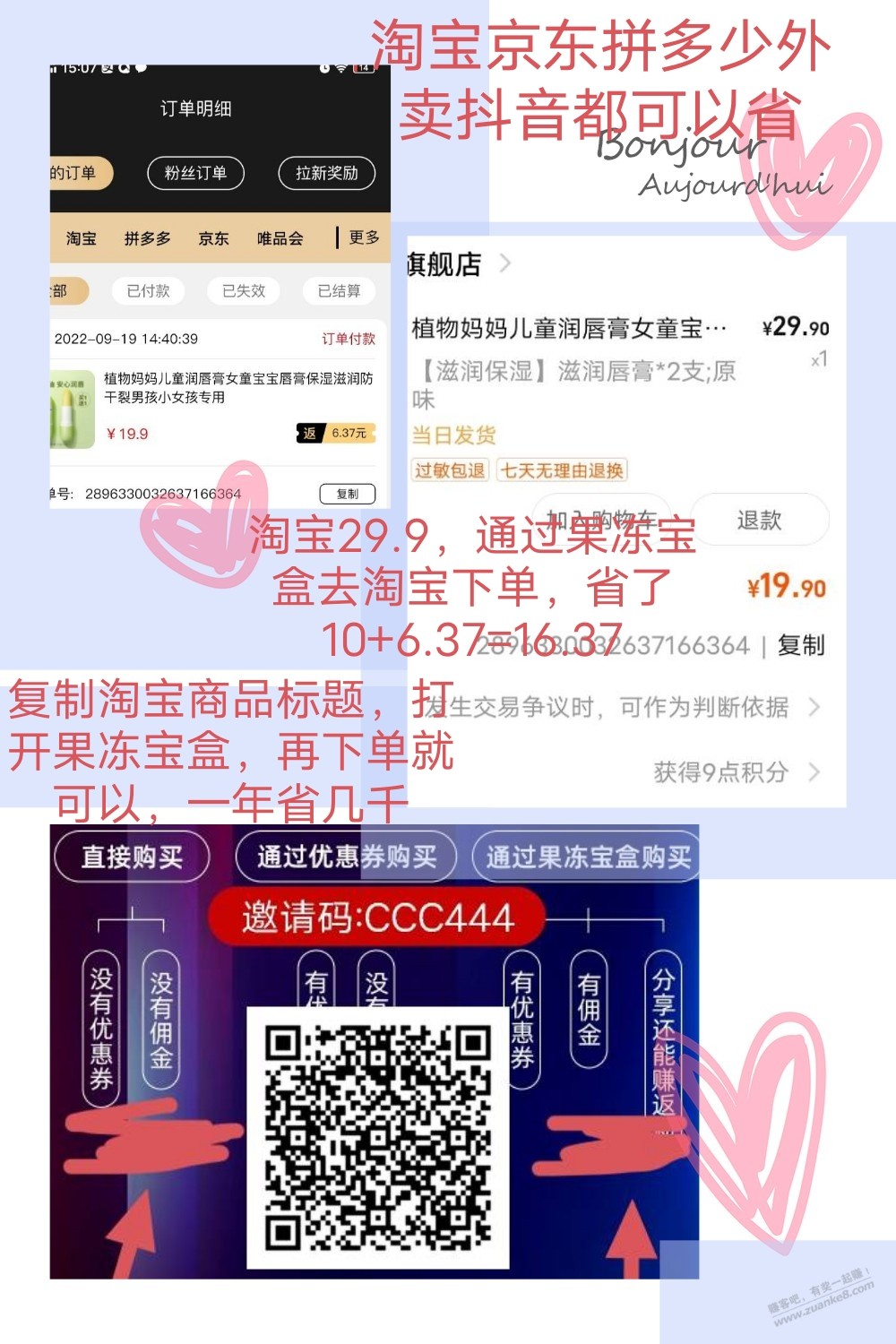 直开顶级，快来，还送9.8元微信红包，亲测，已到账 - kkkkn团