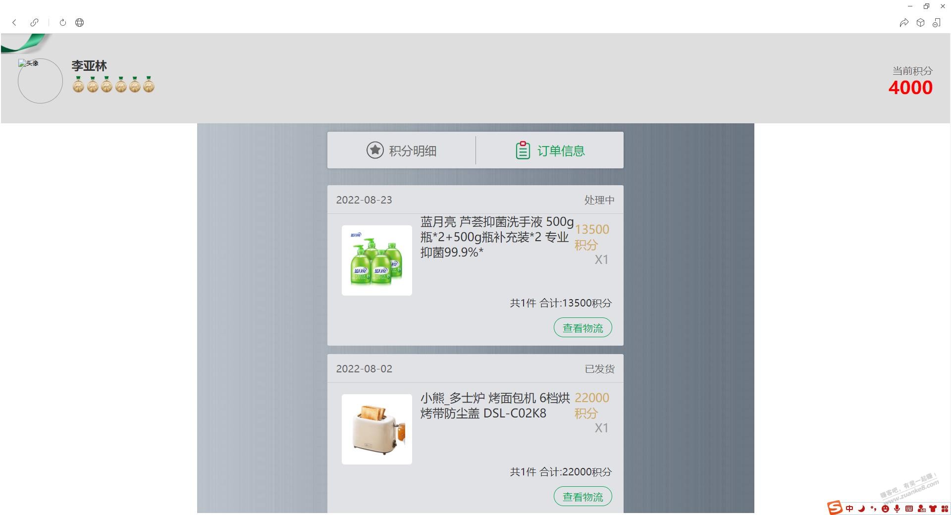 嘉实多彻底黄了，客服把我号都删了 - kkkkn团