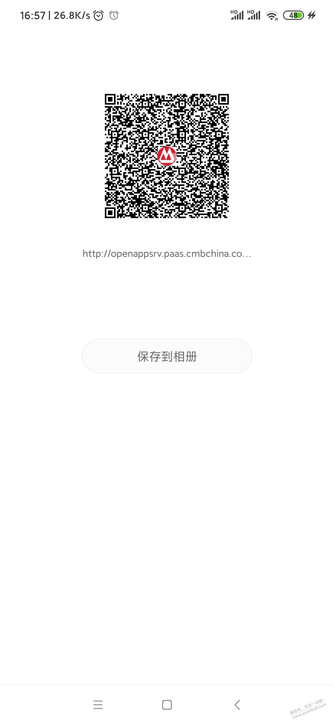 招商饭票 - kkkkn团