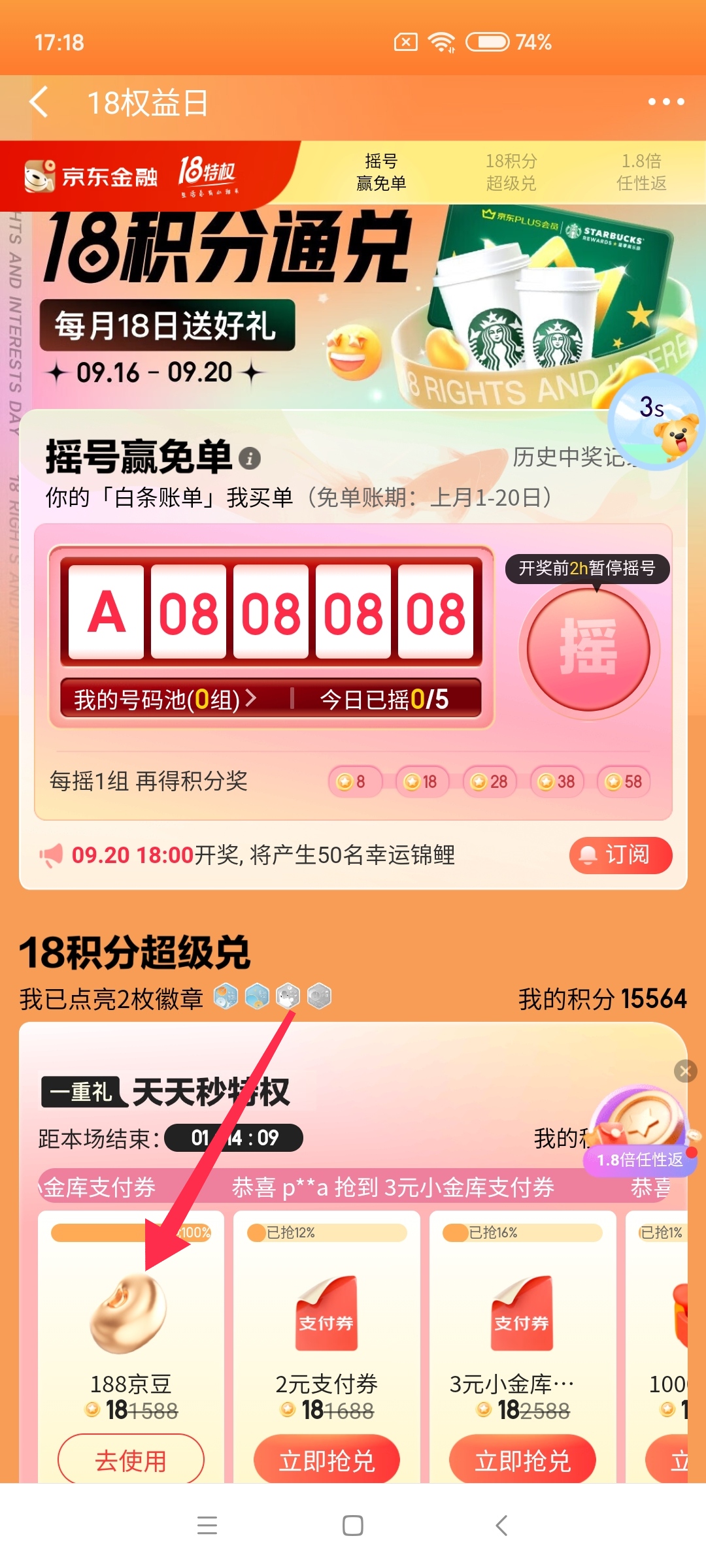 188京豆 - kkkkn团