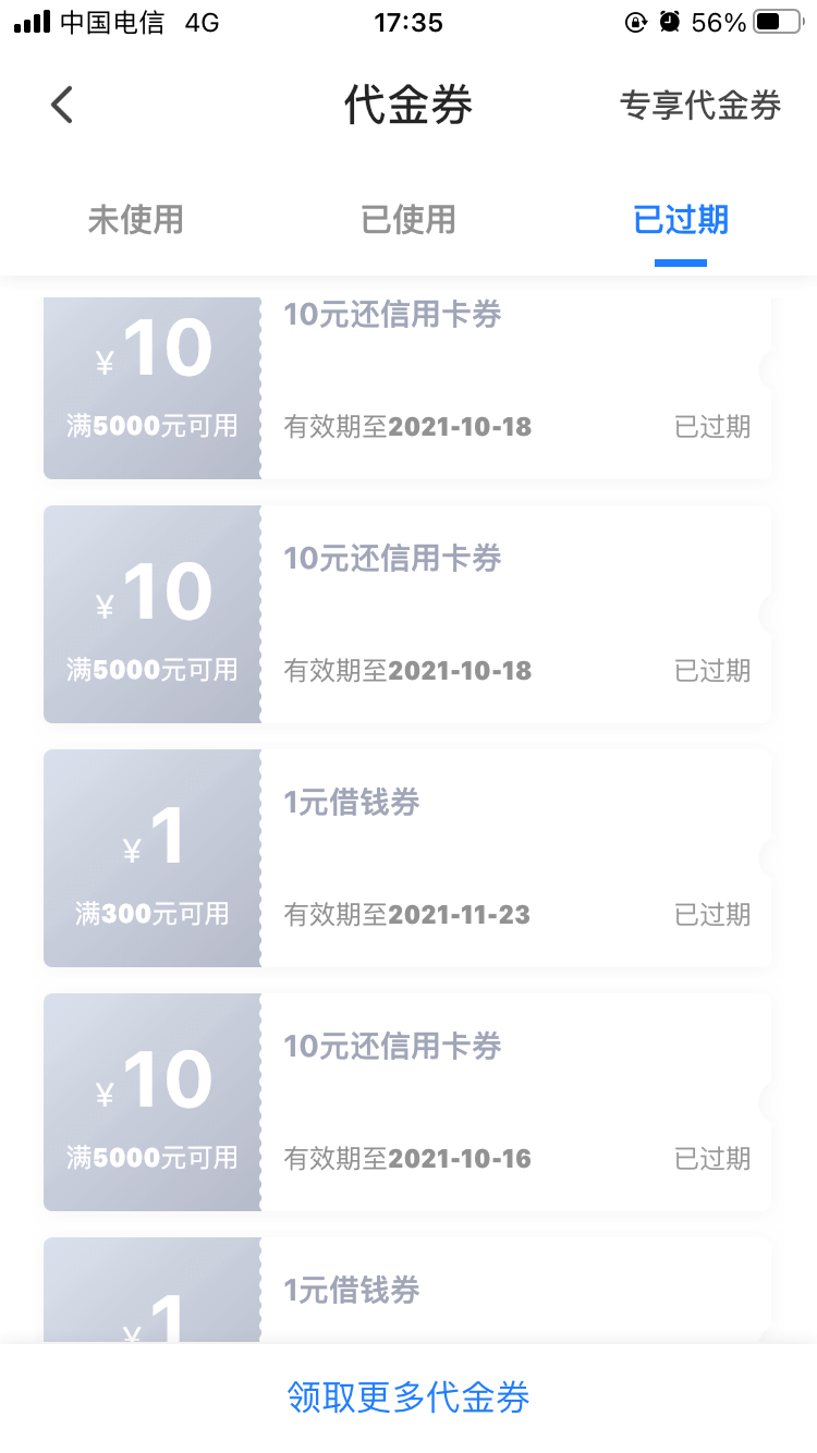 涝死。。。 - kkkkn团