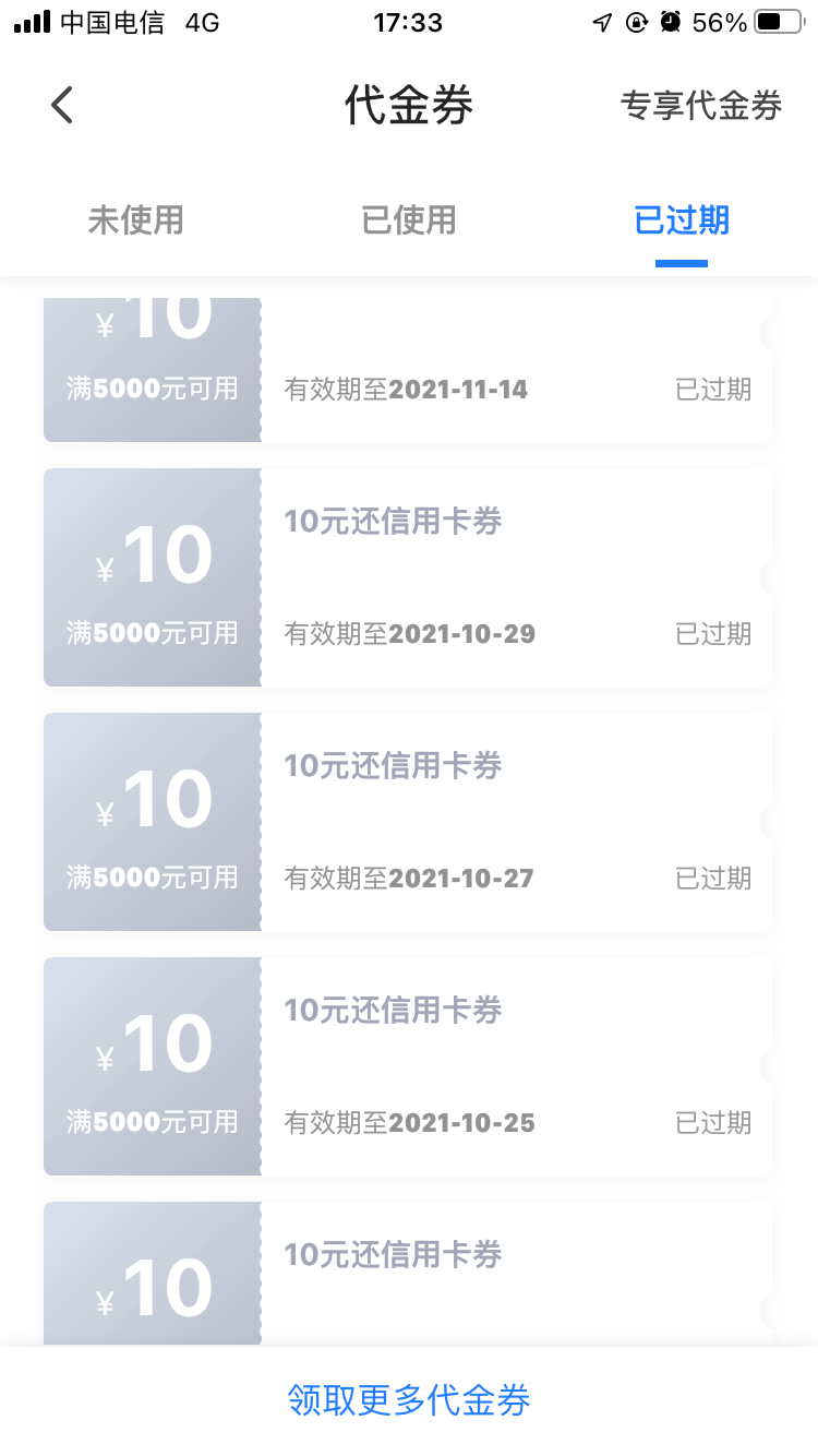 涝死。。。 - kkkkn团