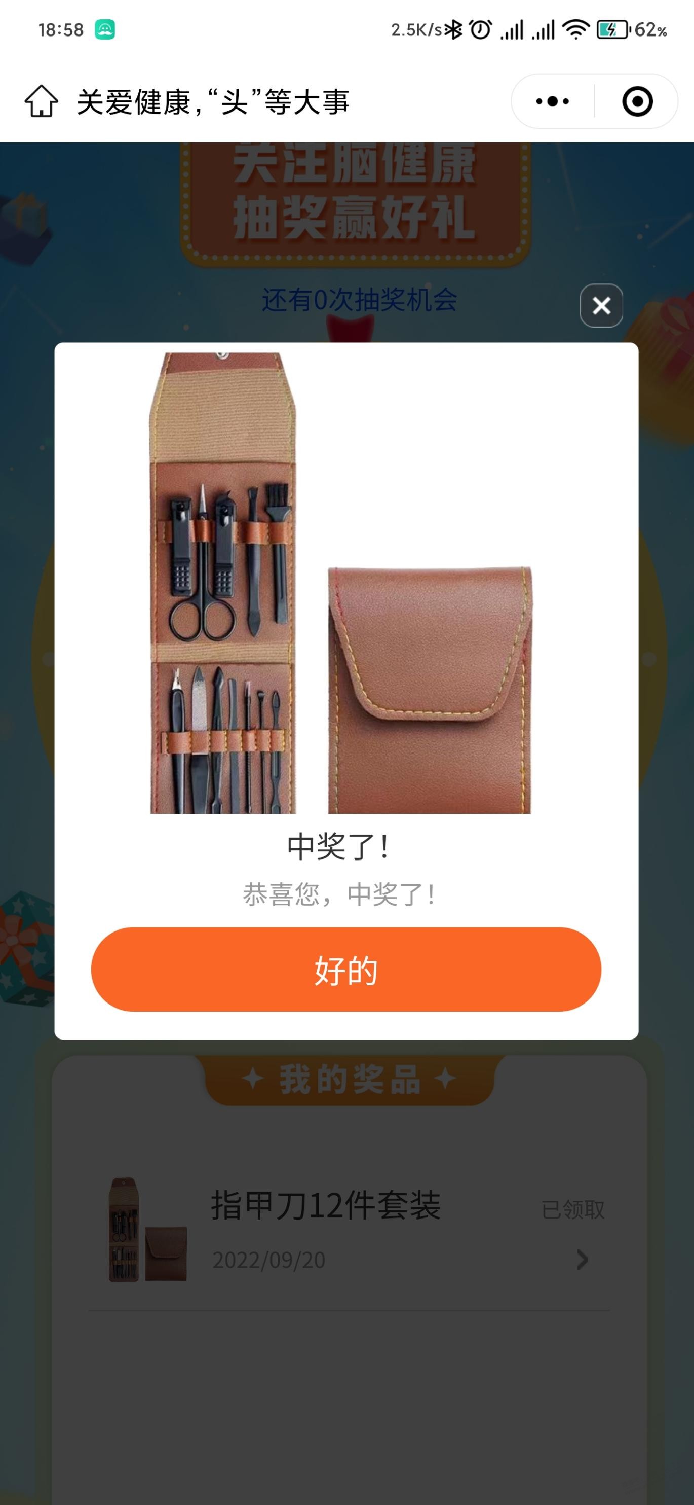 小水实物 - kkkkn团