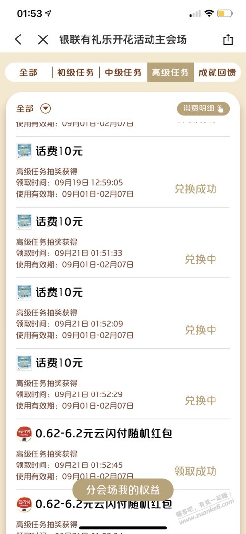 云少妇高级有水 - kkkkn团