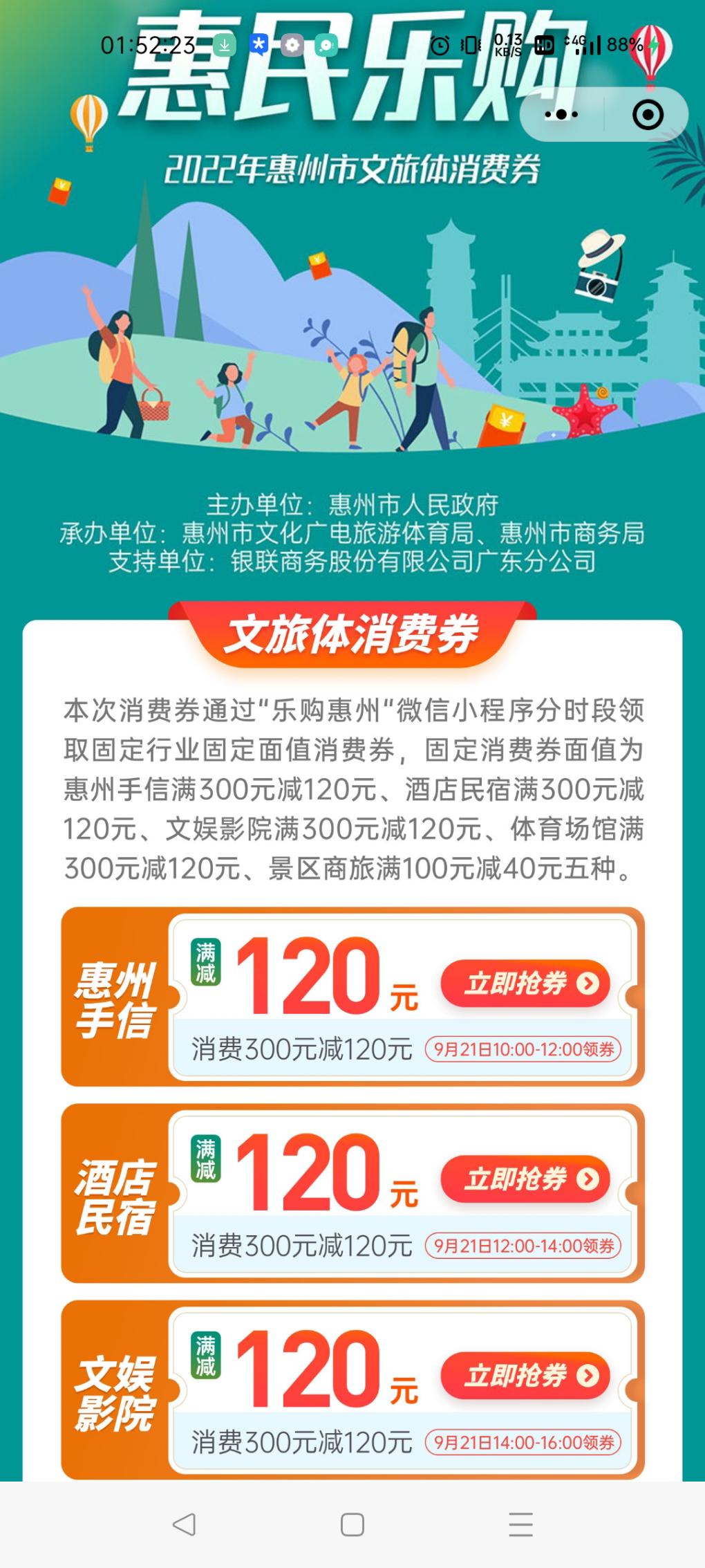 明天这个也是大毛吧,14点那个 - kkkkn团