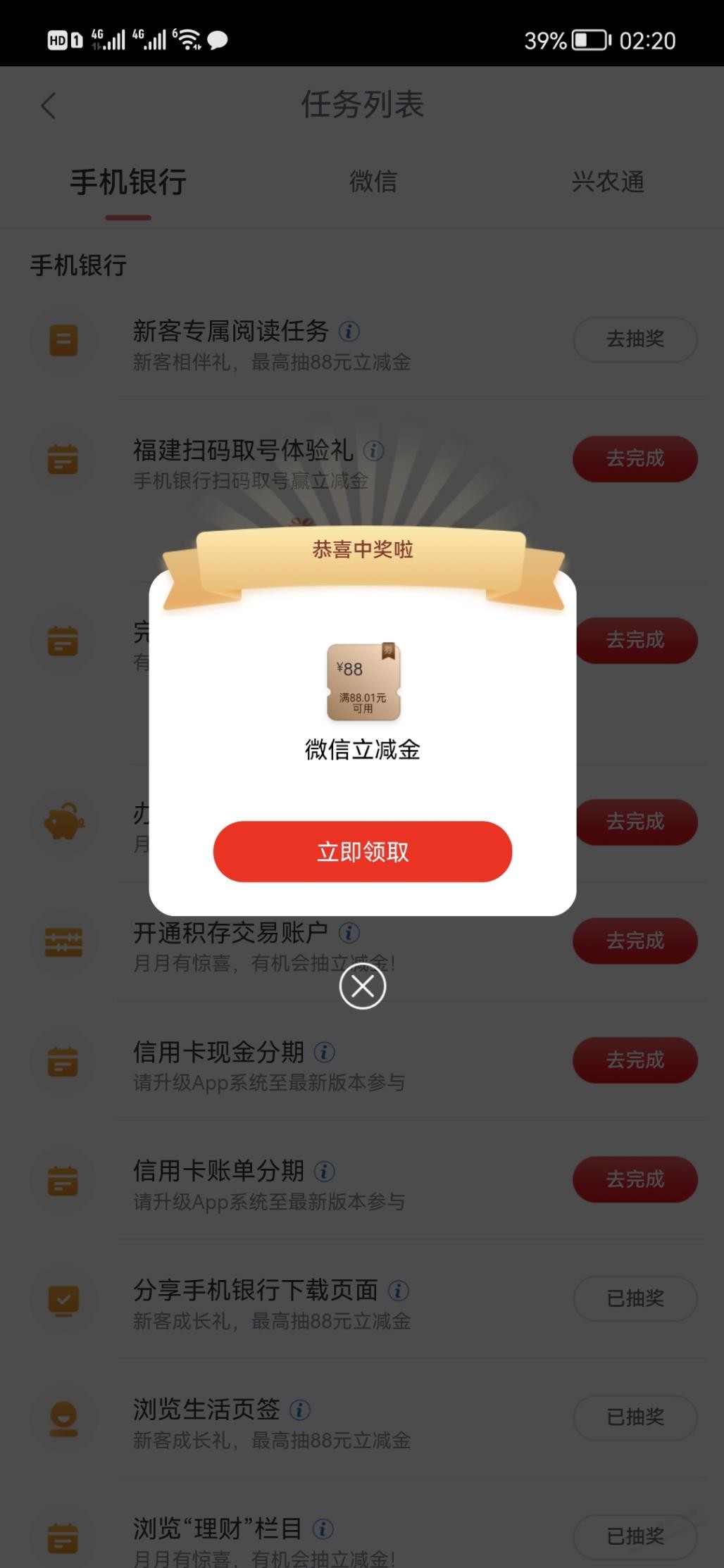 工行阅读礼水了88.88 - kkkkn团