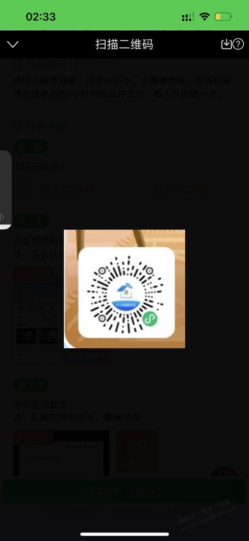 应该有水。爱奇艺月卡 - kkkkn团