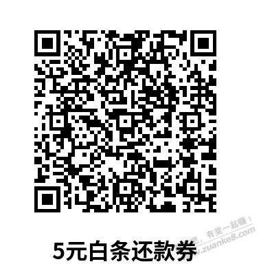 9点 5元白条准备-惠小助(52huixz.com)