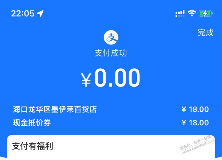 中信发的短信-应该是受邀-0买18-惠小助(52huixz.com)