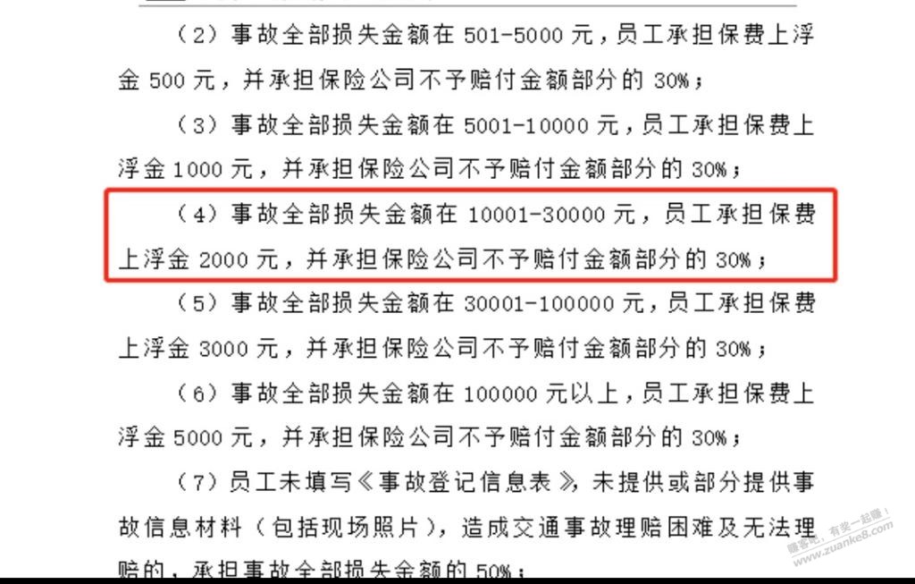 吧律在么-惠小助(52huixz.com)