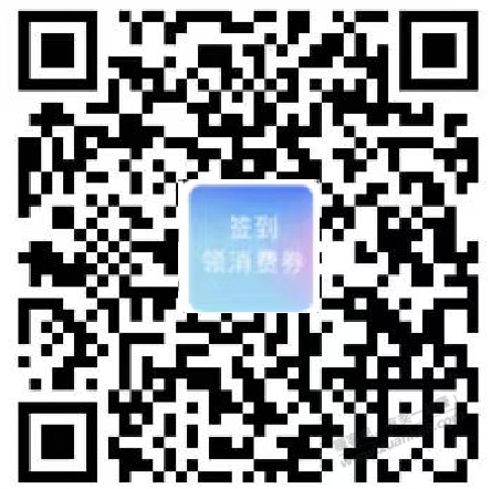 zfb银行卷 邮储50-30 速度-惠小助(52huixz.com)