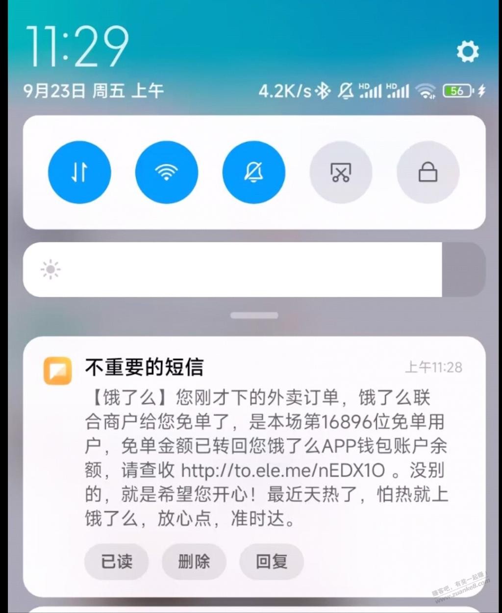 11.79 16896-惠小助(52huixz.com)