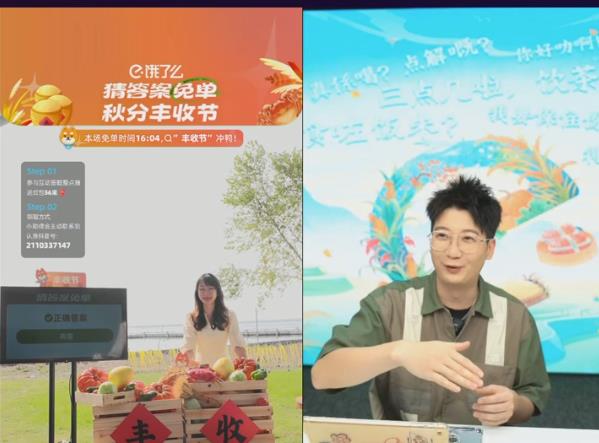 饿了么下一场16.04-惠小助(52huixz.com)