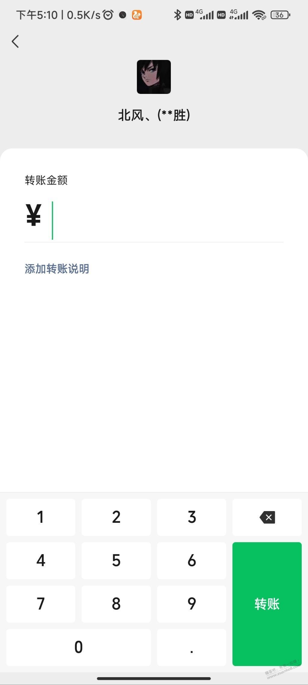 曝光pian子杨某胜qq627773879-V.x星辰-河北石家庄-惠小助(52huixz.com)