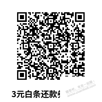 10点3元京东金融白条-倒计时3分钟-准备-惠小助(52huixz.com)