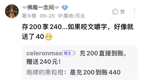 河北联通看过来。前两天的100送120-惠小助(52huixz.com)