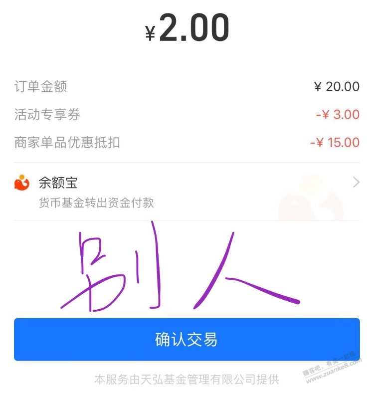 我的麦当劳为什么和别人不一样-惠小助(52huixz.com)