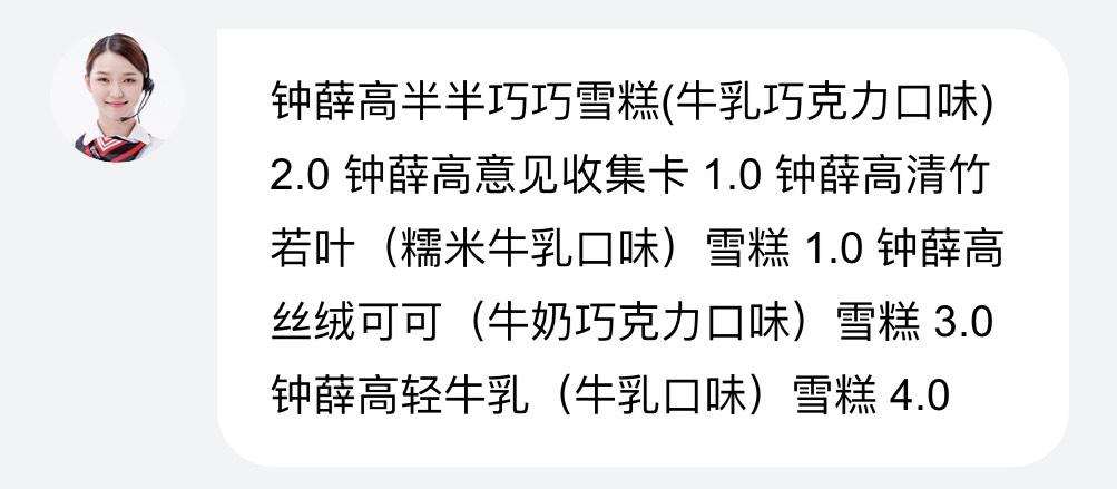 墨迹天气的比嘴替的强点-至少不是7个红茶-惠小助(52huixz.com)