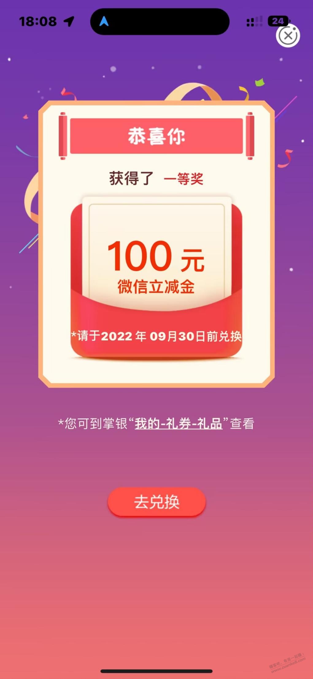 河北农行100立减金定位 大毛-惠小助(52huixz.com)