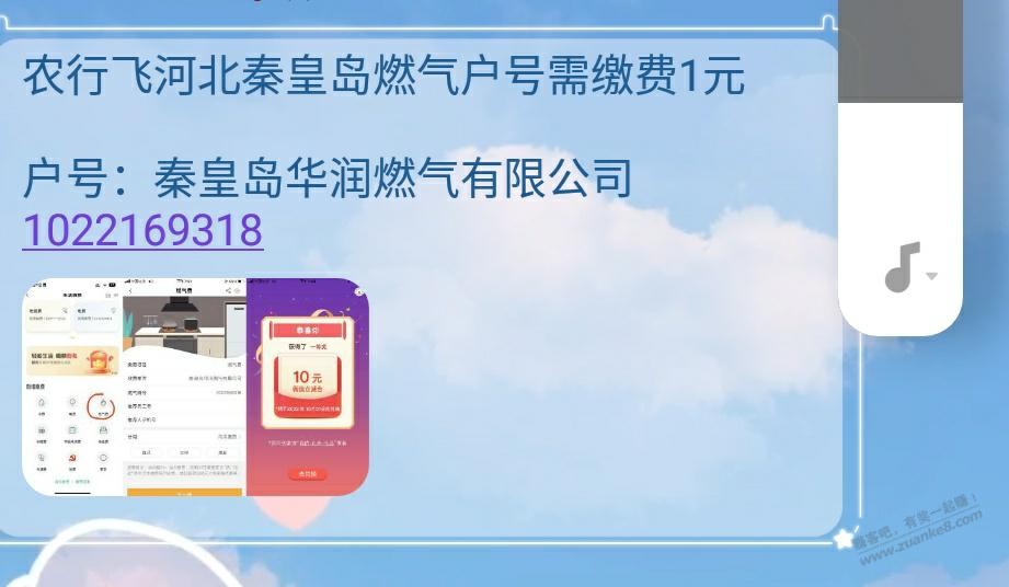 发了爱上不上好吧-惠小助(52huixz.com)