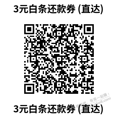 白条3元 倒计时3分钟-惠小助(52huixz.com)