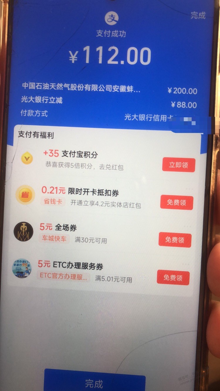 一把88~~~~~~~~~~-惠小助(52huixz.com)