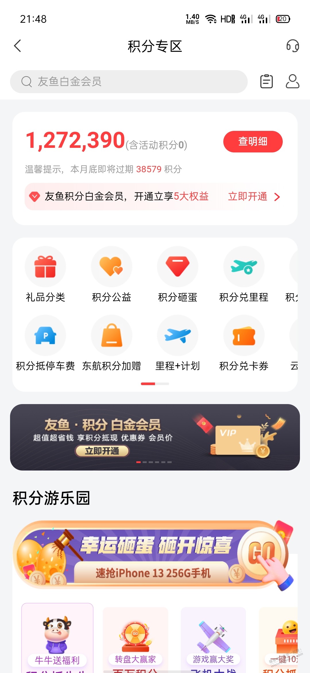 兄弟们-中信积分有什么好去处-果熟了-惠小助(52huixz.com)