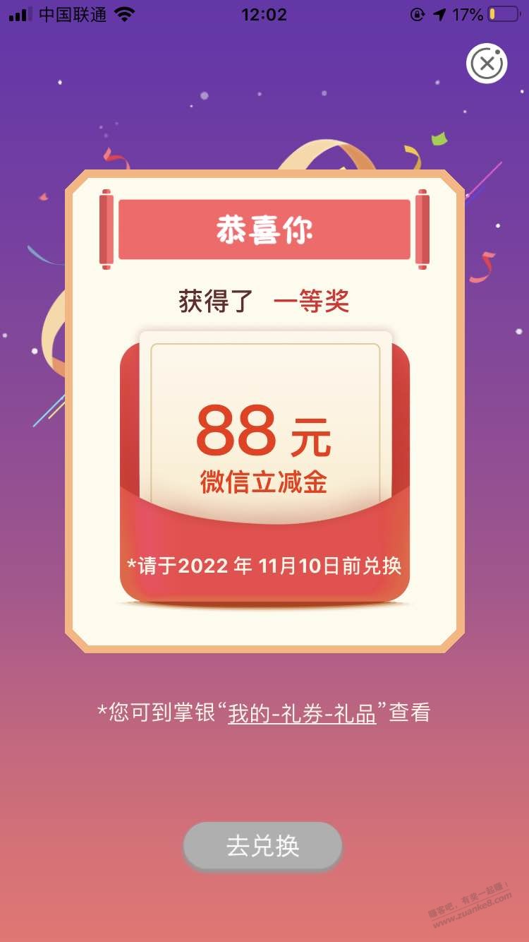 88-0818