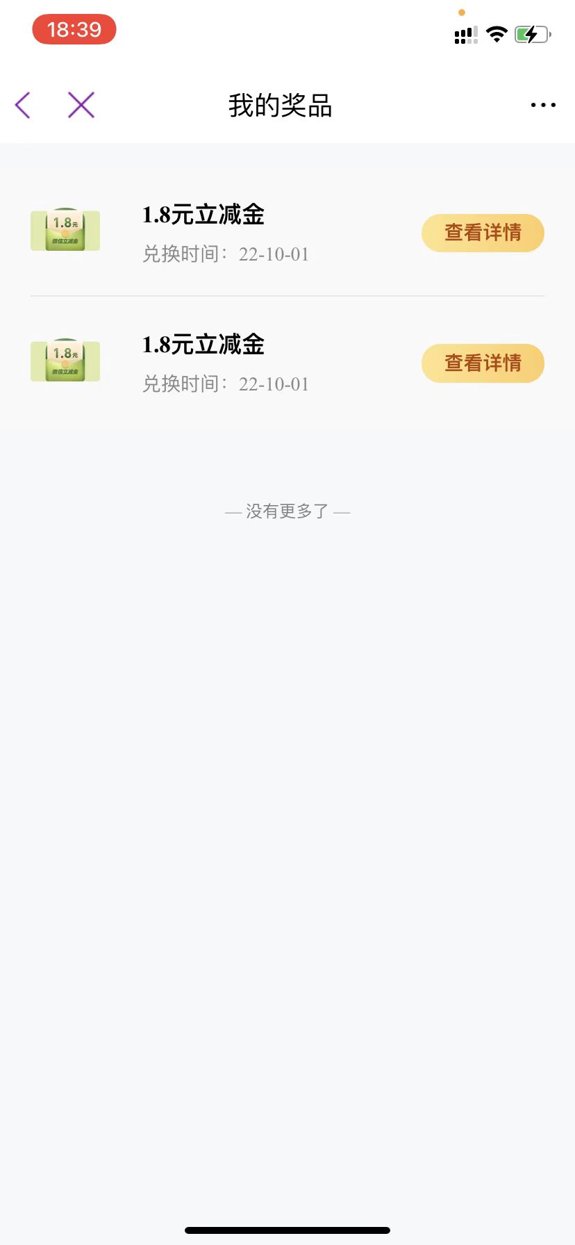 光~大~大~转~盘~小~水-惠小助(52huixz.com)