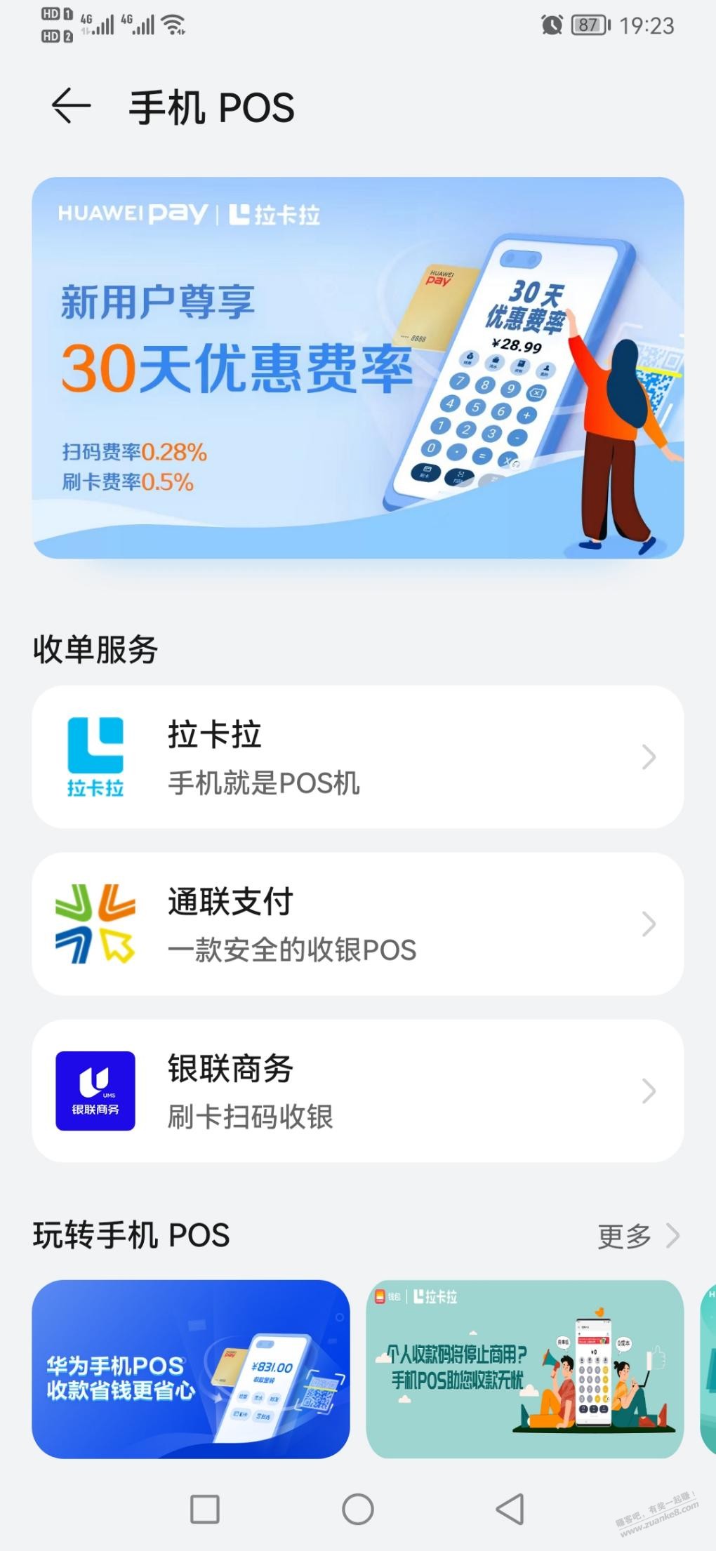 zfb套金秋券-惠小助(52huixz.com)