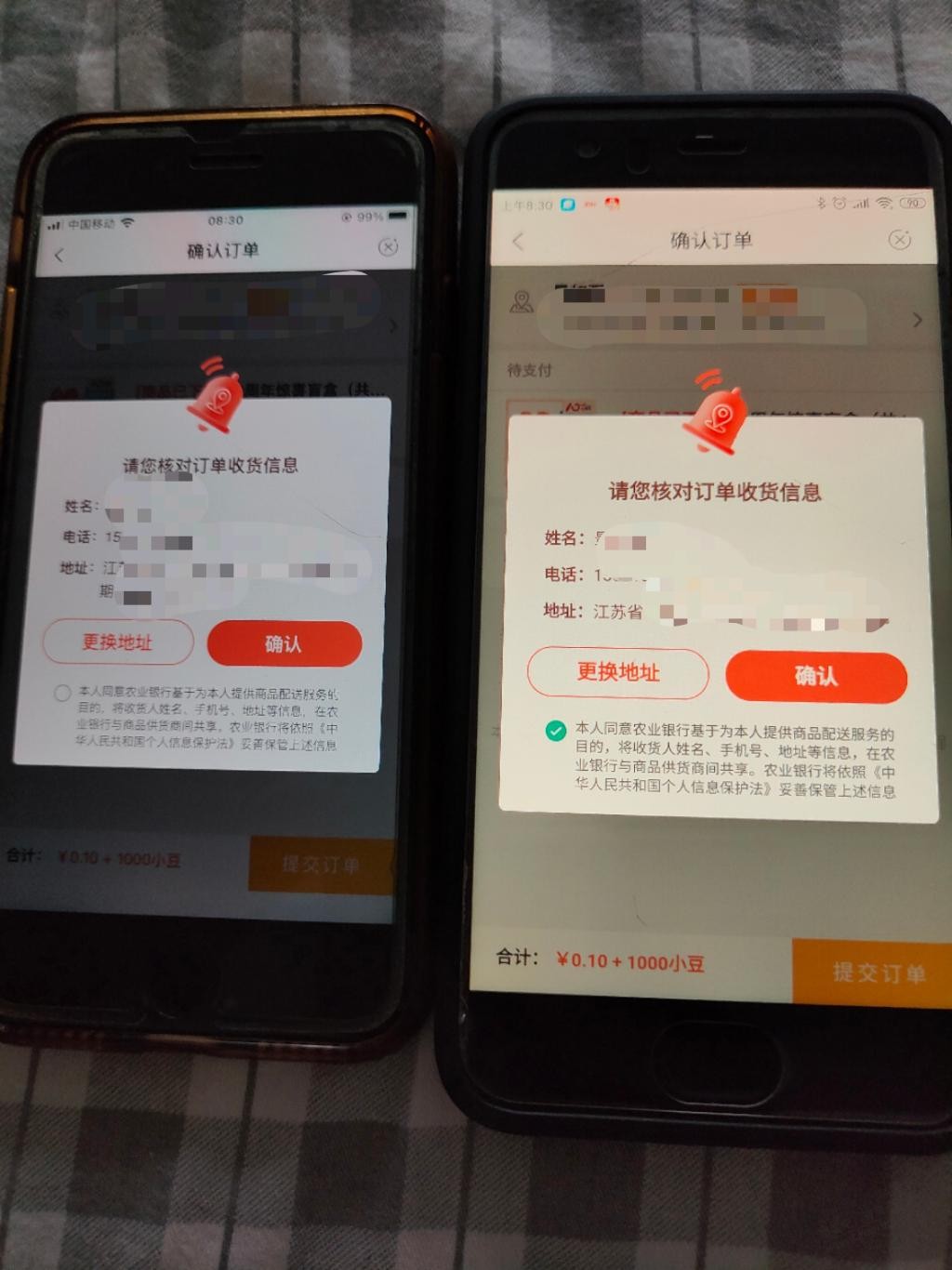 农行简直离谱……-惠小助(52huixz.com)