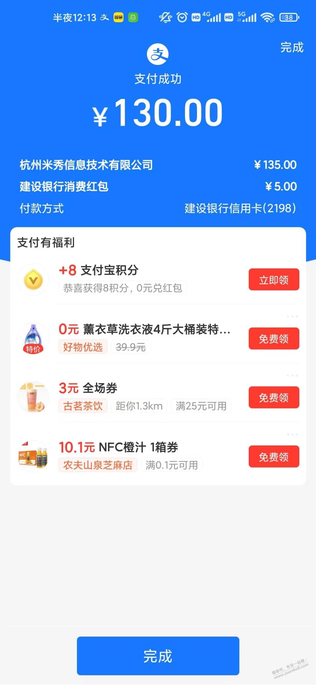 吧里会员到期的太是时候了-只能怒冲一年了-惠小助(52huixz.com)