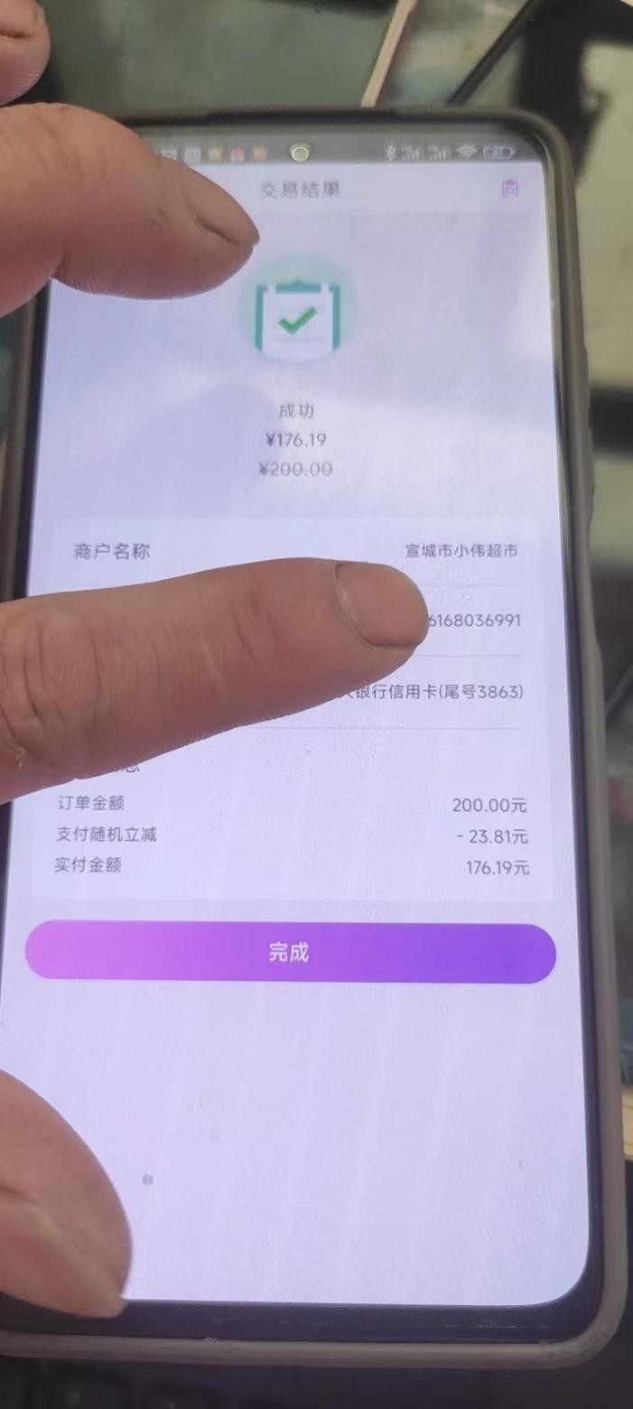 光大这个随机减到底几次啊!!-惠小助(52huixz.com)